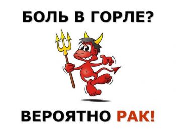 Ипохондрический синдром: причины, симптомы и лечение