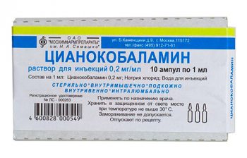 В12-дефицитная анемия