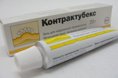 контрактубекс